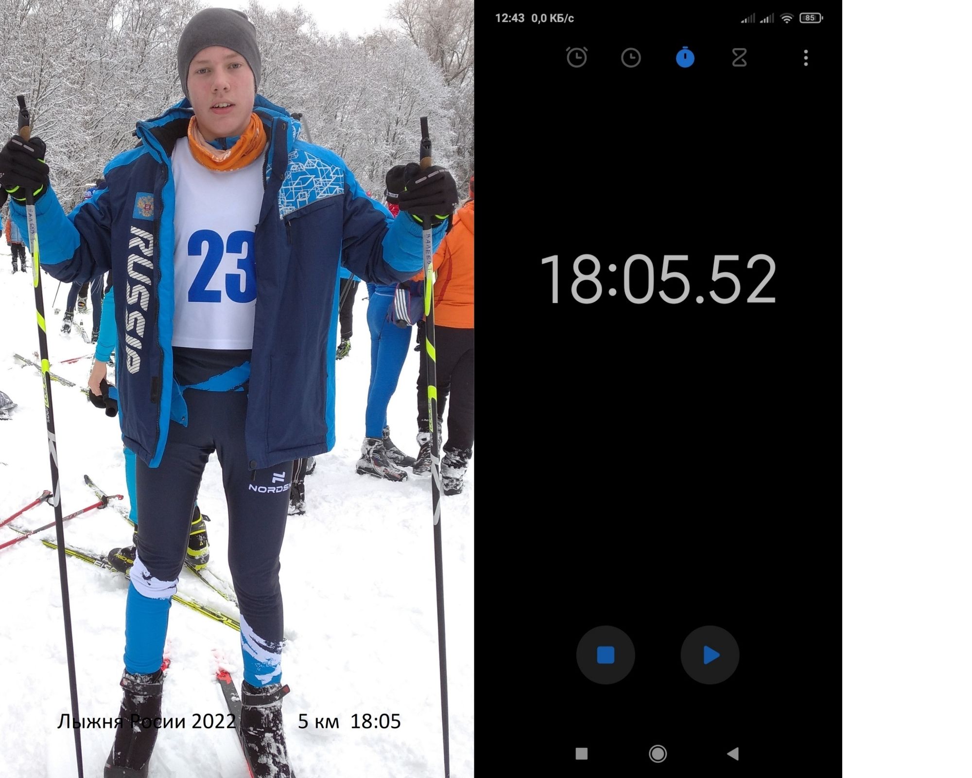 Валеев Тимур Эдуардович